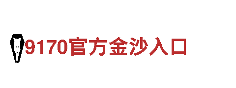 探索智博体育，畅游观光胜地